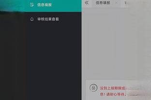 必威app官网登陆入口截图2